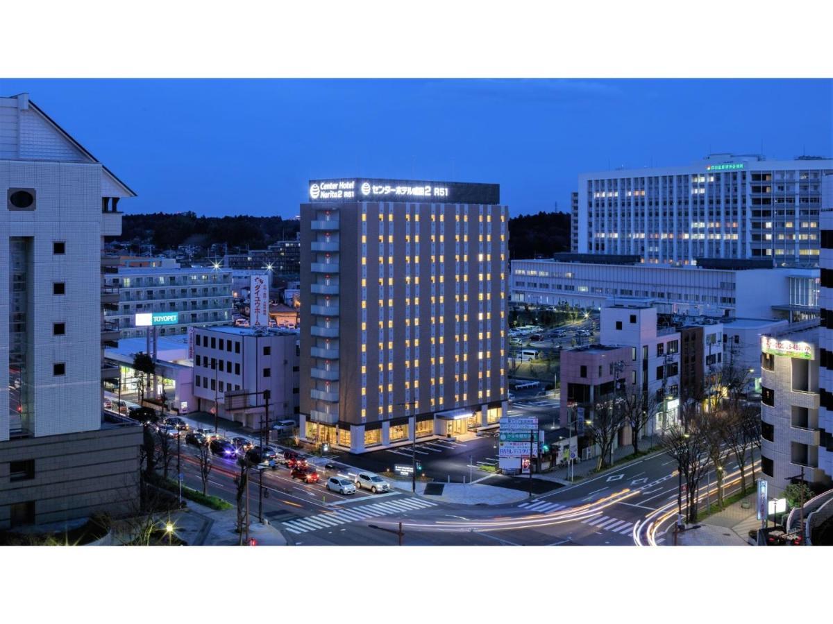 Center Hotel Narita 2 R51 - Vacation Stay 43386V מראה חיצוני תמונה