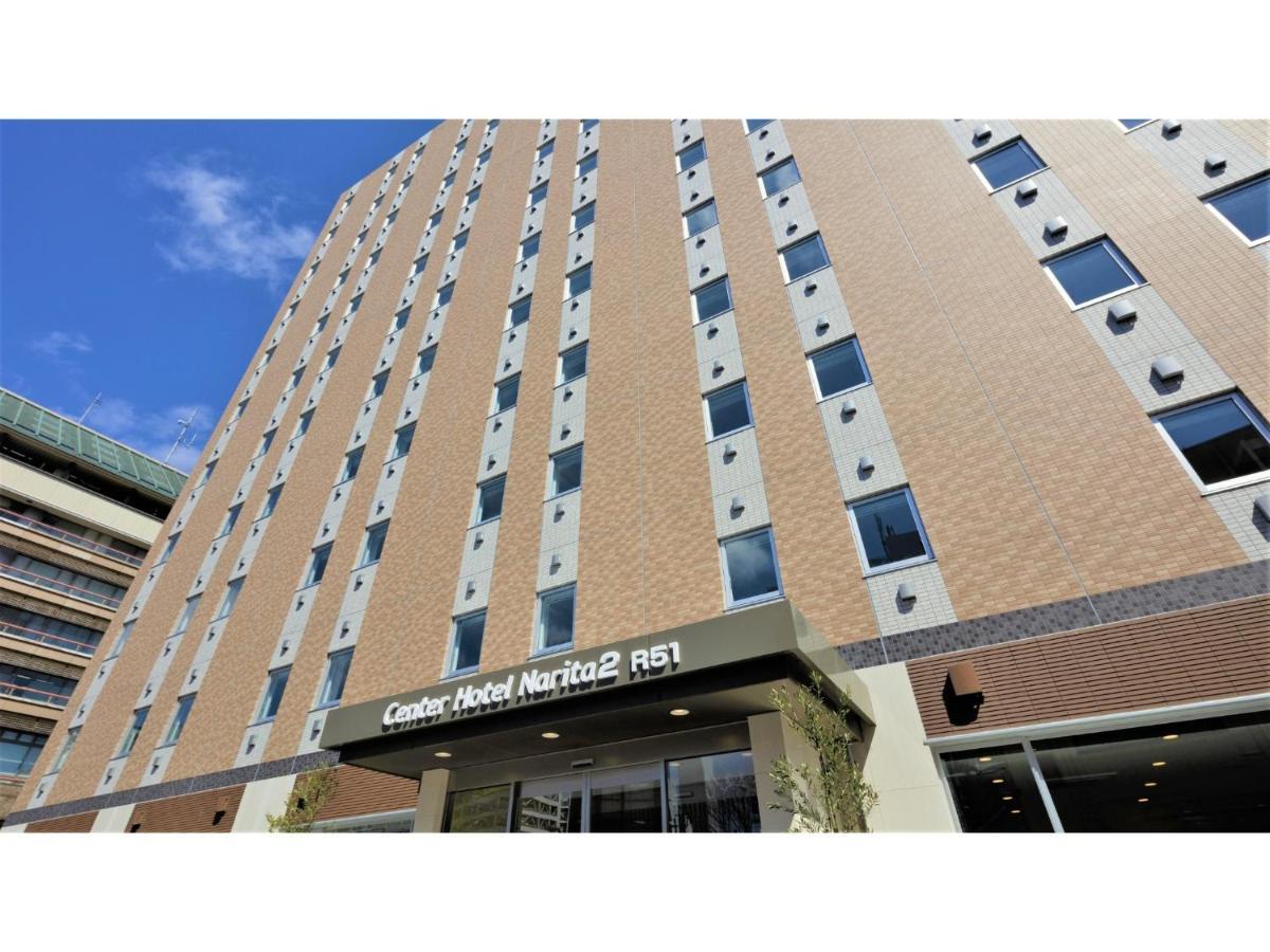 Center Hotel Narita 2 R51 - Vacation Stay 43386V מראה חיצוני תמונה