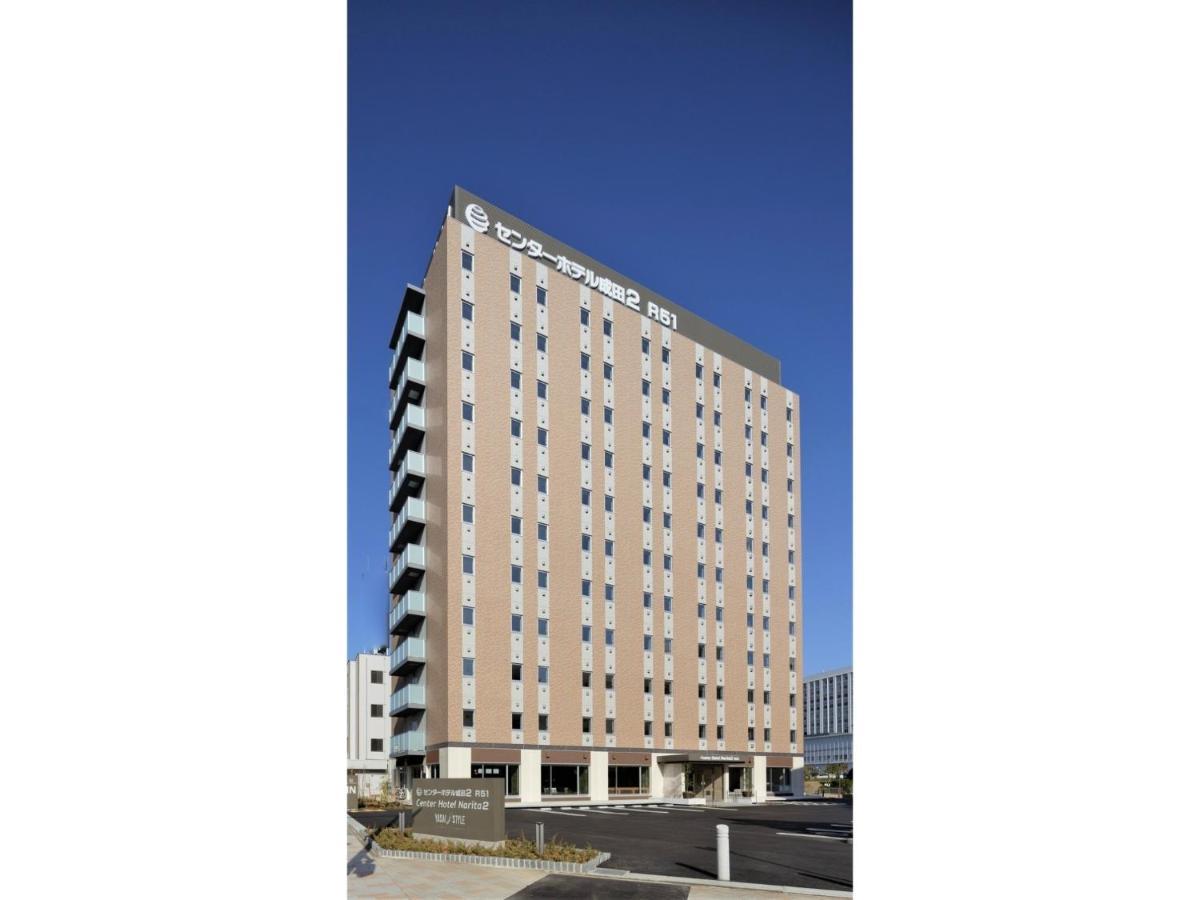Center Hotel Narita 2 R51 - Vacation Stay 43386V מראה חיצוני תמונה