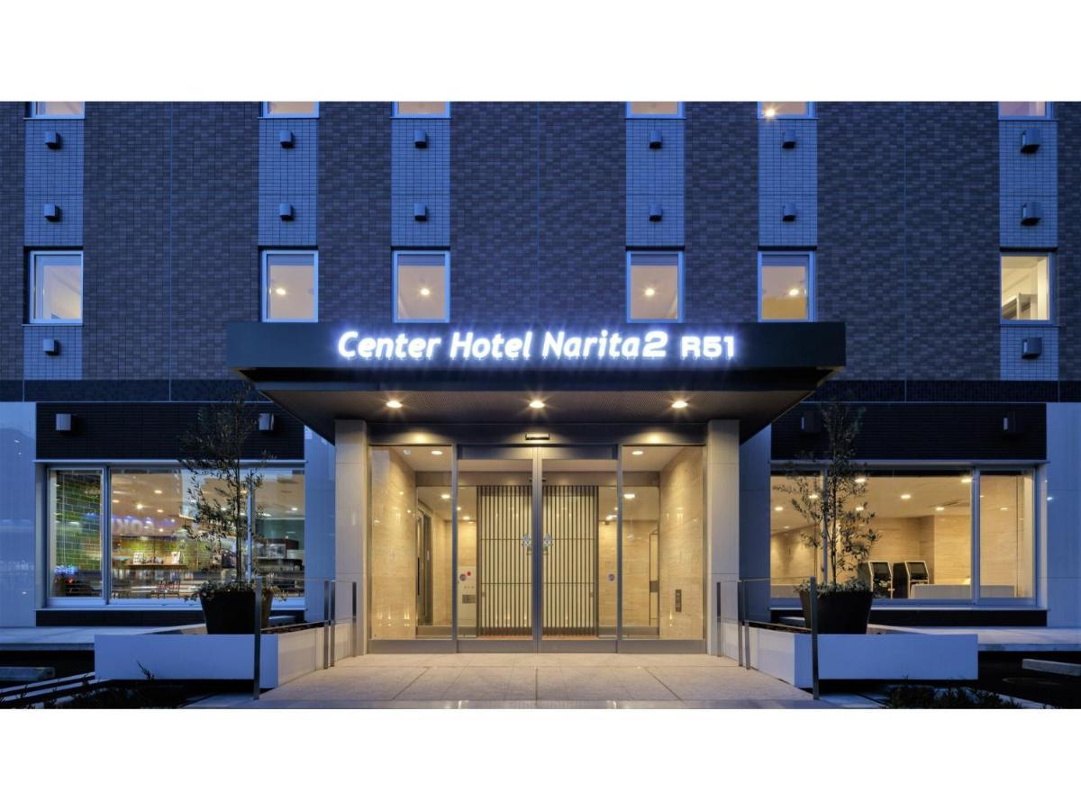 Center Hotel Narita 2 R51 - Vacation Stay 43386V מראה חיצוני תמונה
