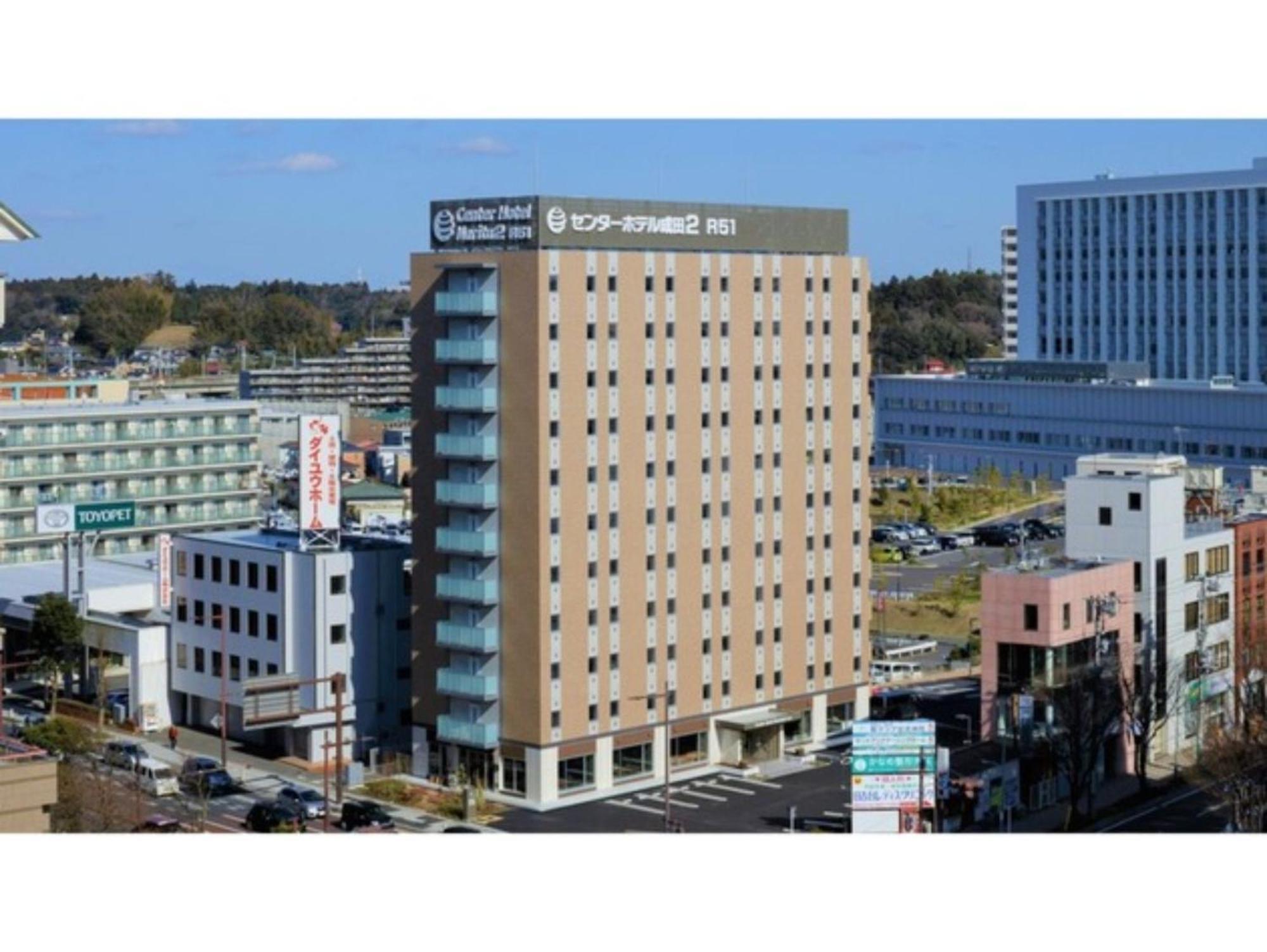 Center Hotel Narita 2 R51 - Vacation Stay 43386V מראה חיצוני תמונה